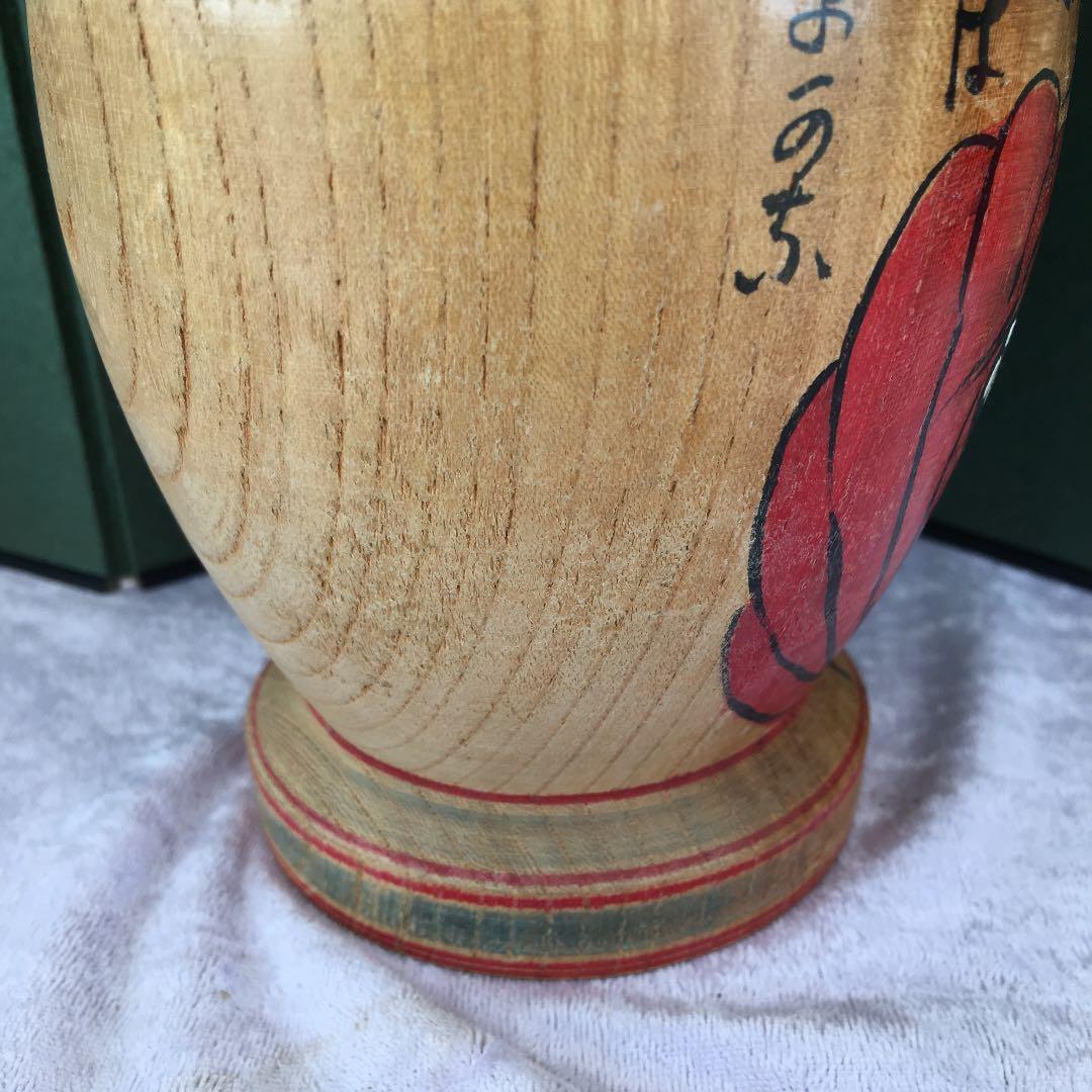 希少‼ 伝統こけし  小椋久太郎  だるまこけし