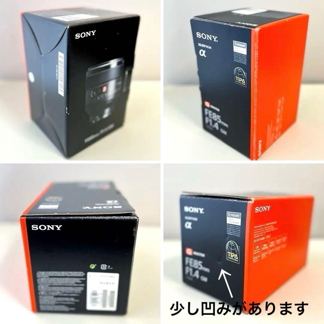 SONY SEL85F14GM GMASTER α‬ E-mount