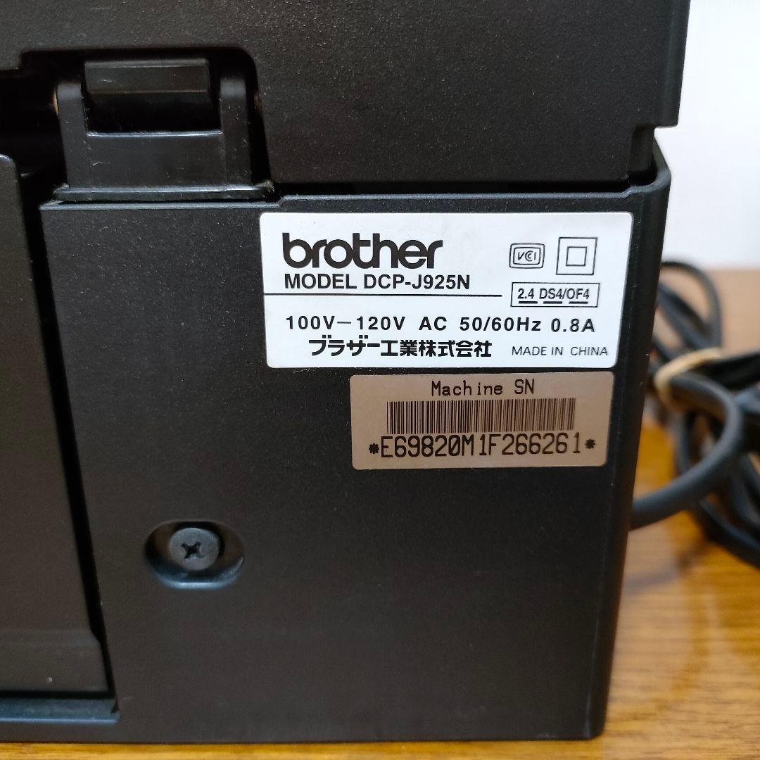 brother プリンター DCP-J925N