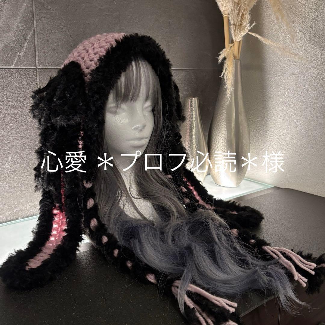 心愛 ＊プロフ必読＊様オーダー　うさ耳ボンネット