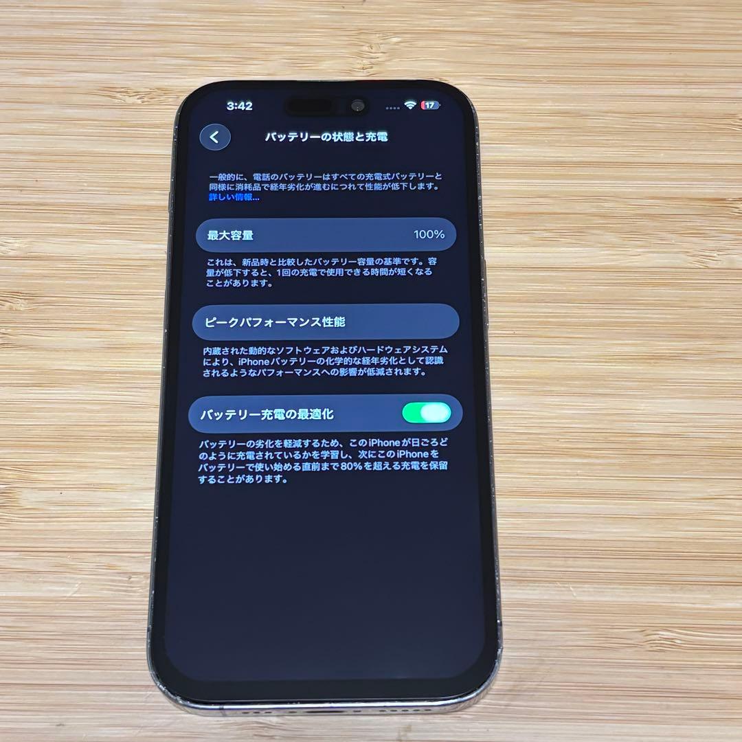 【新品バッテリー】iPhone 14 PRO 128GB ディープパープル　本体