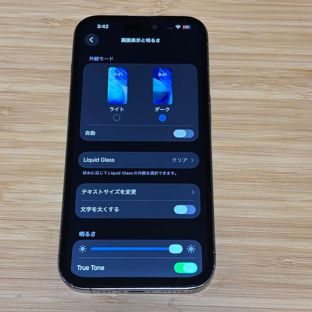 【新品バッテリー】iPhone 14 PRO 128GB ディープパープル　本体