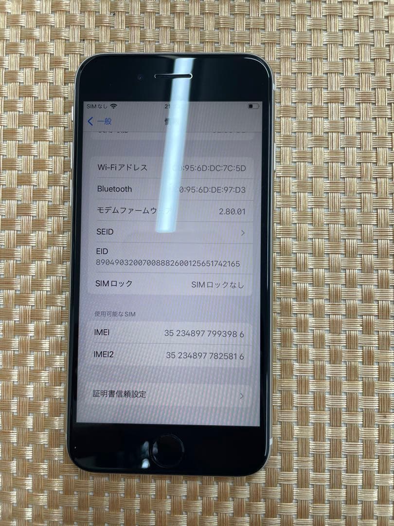 iPhone SE第3世代 64GBスターライトSIMフリー【3986】