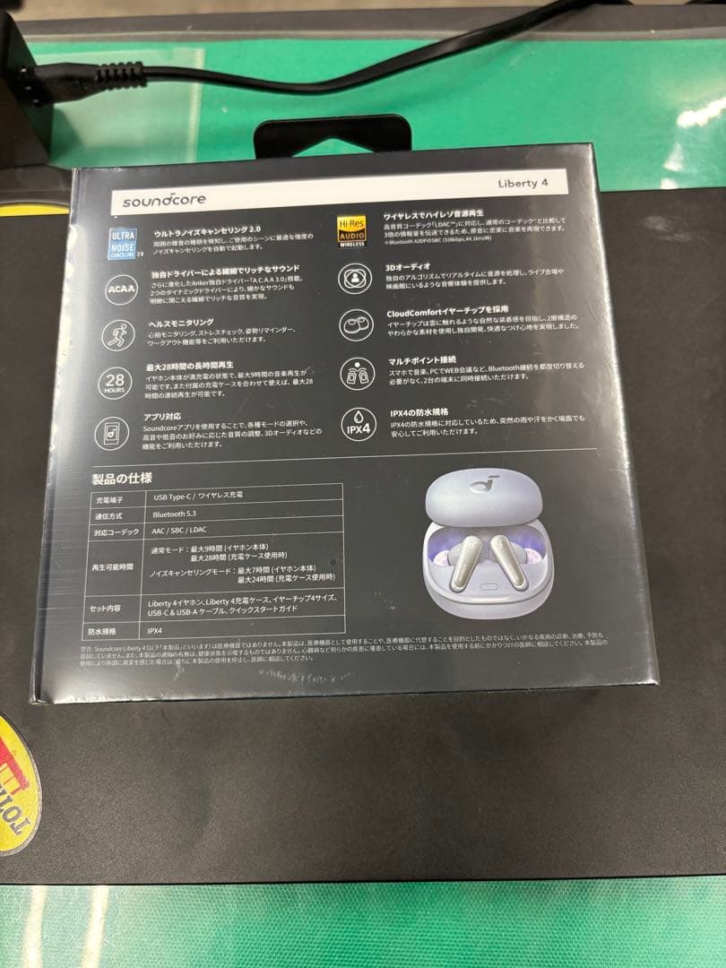soundcore Liberty 4 完全ワイヤレスイヤフォン