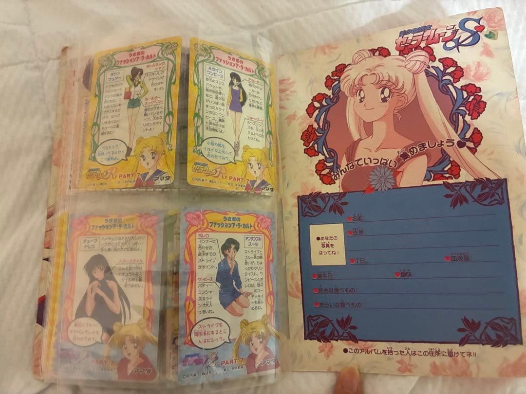 セーラームーン カード まとめ売り ダズカード、キラあり