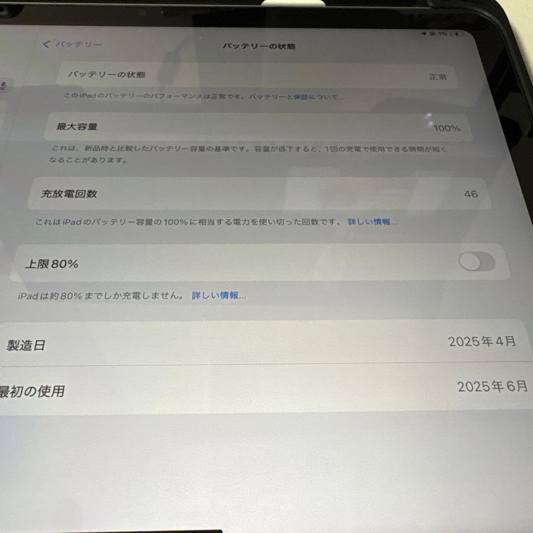 a*n様 iPad 第11世代　128GB シルバー 本体(極美品)