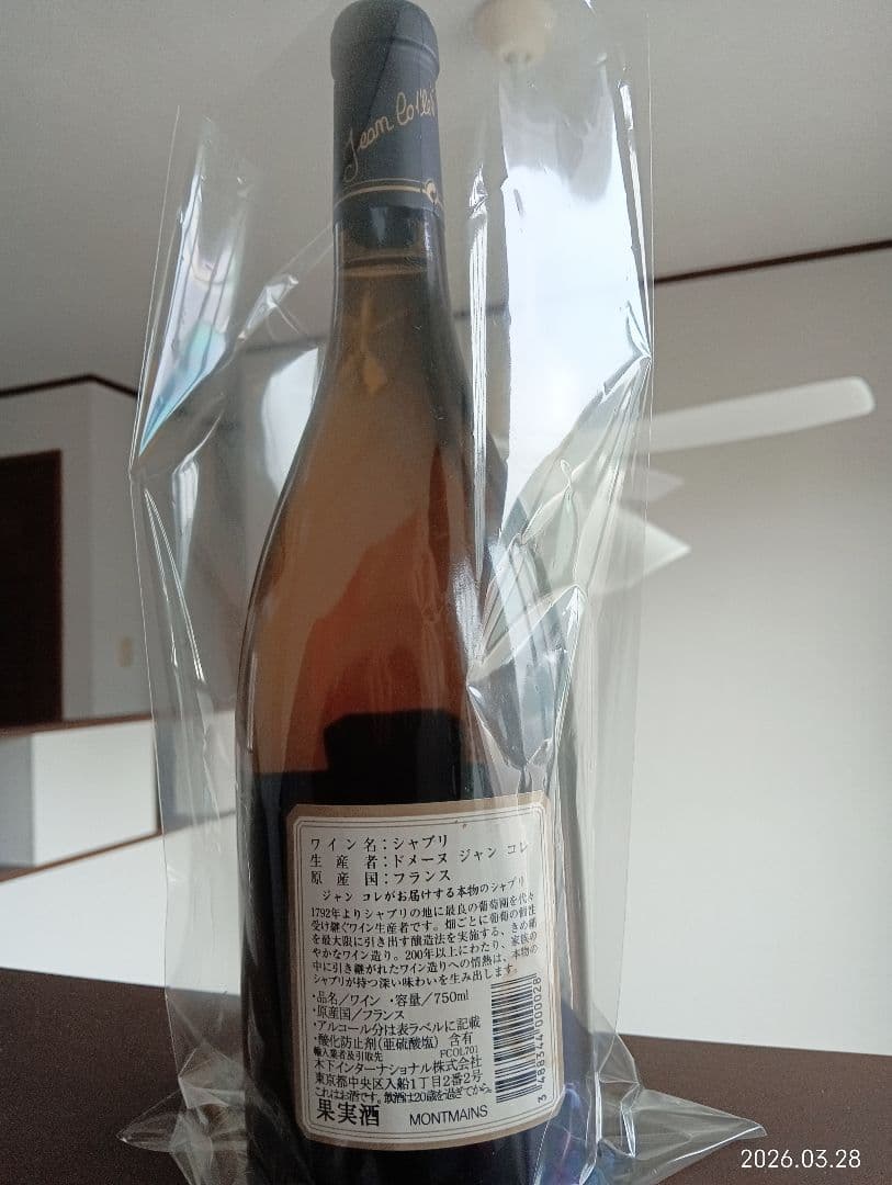 【希少古酒2001】ジャン・コレ シャブリ 1er モマン 熟成ブルゴーニュ正規