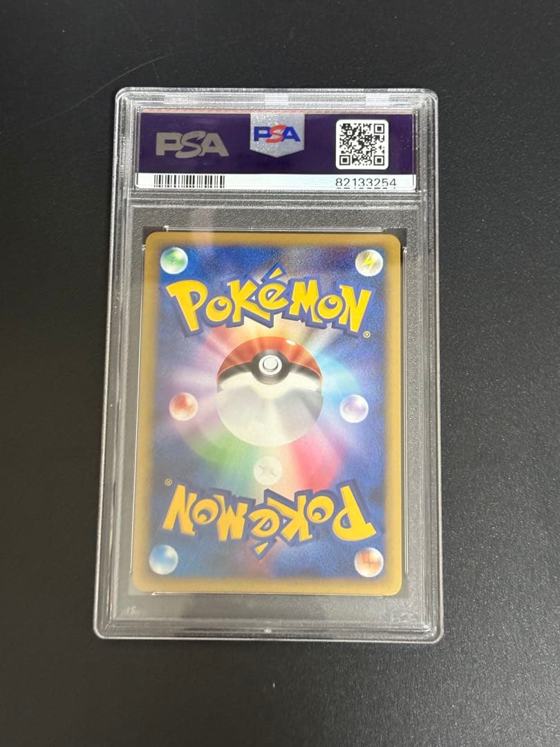 ヤドキング レジェンド ホロ 1ed ★【PSA7】ハートゴールド039/070