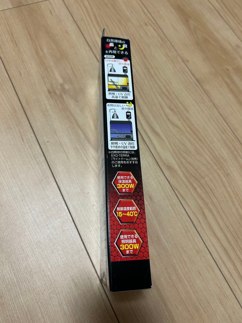 GEX エキゾテラ タイマーサーモ RTT-1 サーモスタット