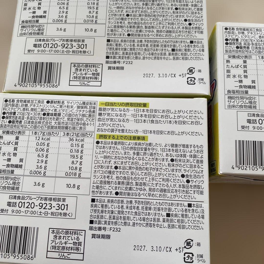 トリプルバリア ３箱