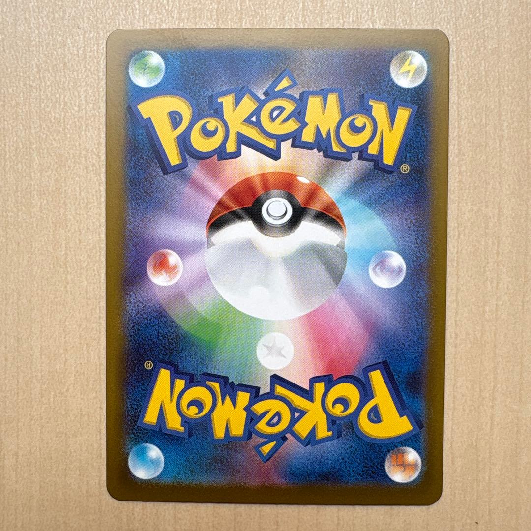 ポケモンカード ユカリ メイのはげましセット