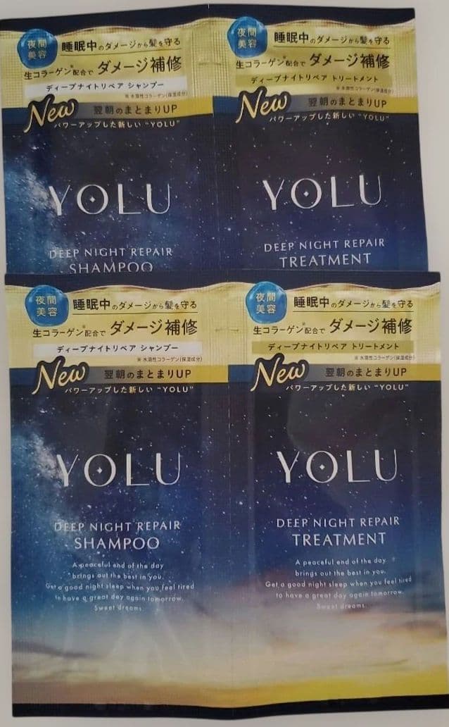 ディープナイトリペアヘアオイル　つめかえ用　ヨル YOLU