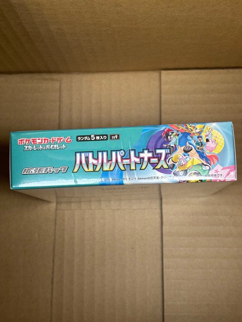 ポケモンカードゲーム バトルパートナーズ boxシュリンクつき