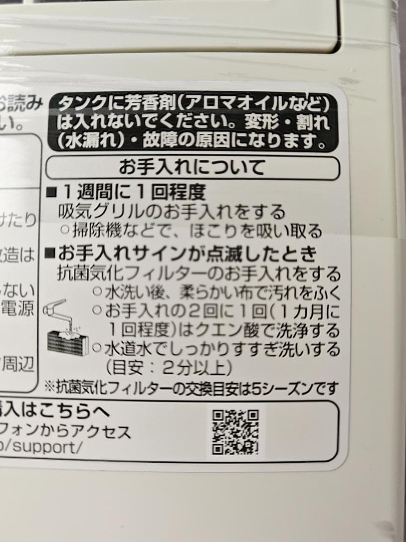ダイニチ (Dainichi) 加湿器 ハイブリッド式RX HD-RX919-W