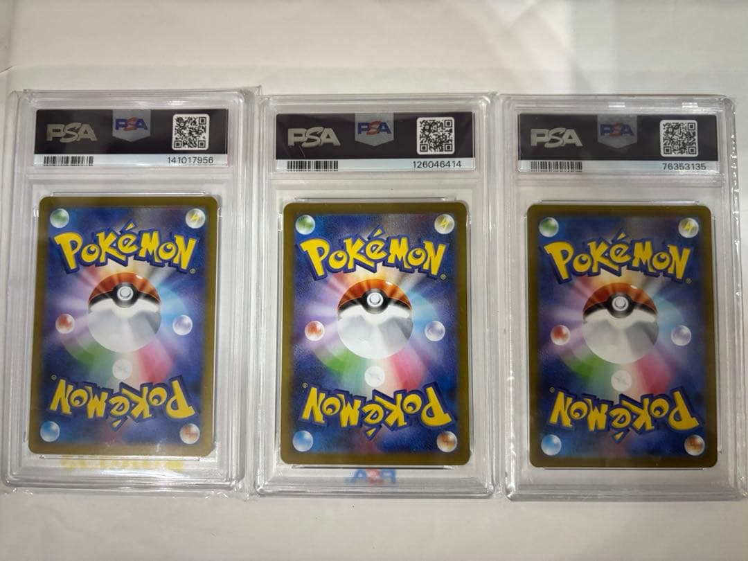 ポケモンカード PSAグレード10 ３枚セット ゼイユsar レシラムsar