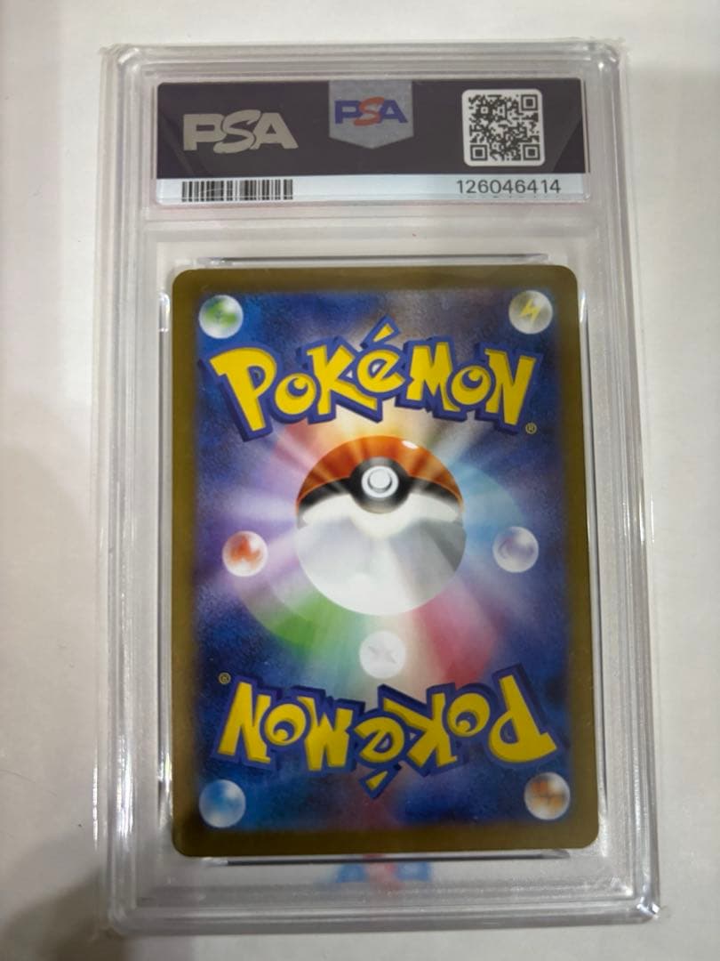 ポケモンカード PSAグレード10 ３枚セット ゼイユsar レシラムsar