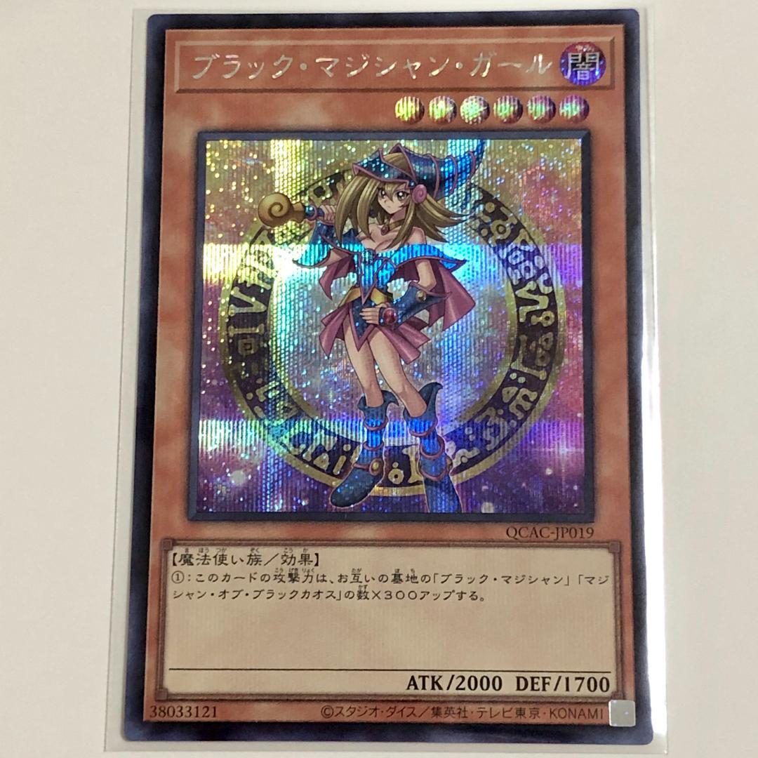 遊戯王 リミットオーバーコレクション ザ ライバルズ 3BOX