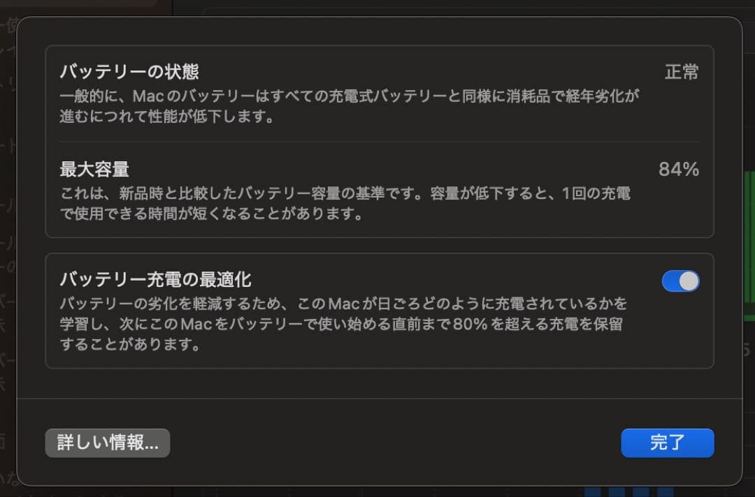 MacBook Air M1 2020ゴールド 8GB 256GB 美品