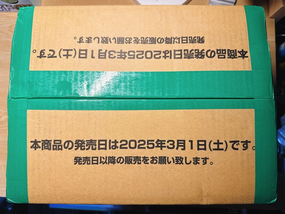 新品未開封★ONE PIECEカードゲーム　神速の拳　 【OP-11】1カートン