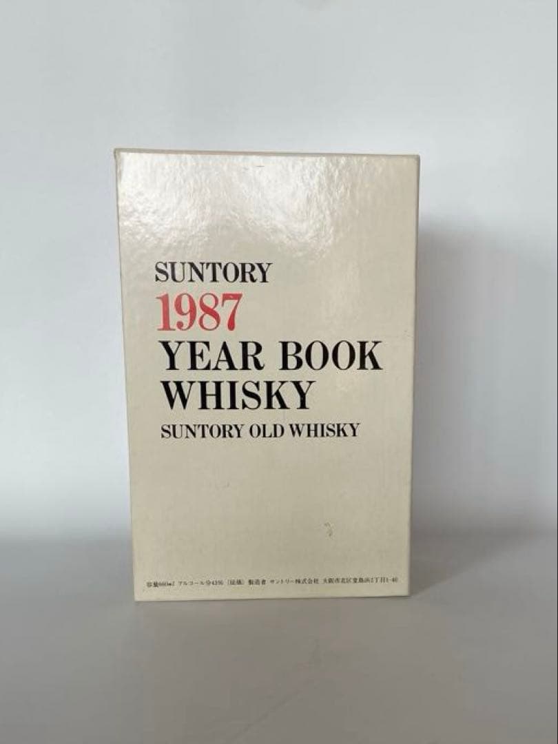 レア 特級 サントリーオールド 1987 YEAR BOOK ブック型 ボトル