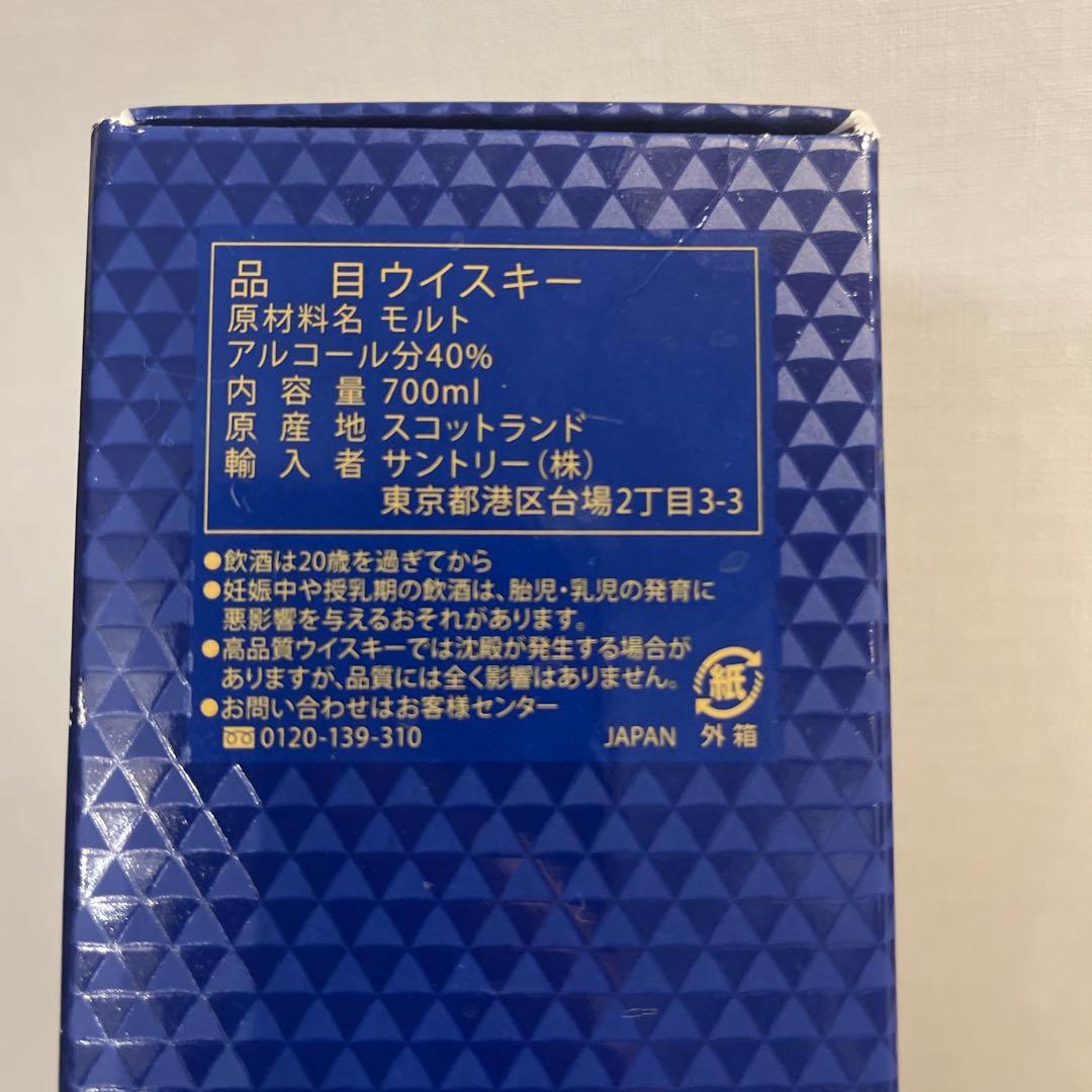 Macallan 12 Double Cask マッカラン12年ダブルカスク