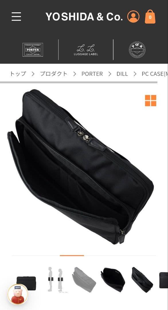 新品❗未使用品‼️PORTER DILL PCケース 黒 超希少 Sサイズ