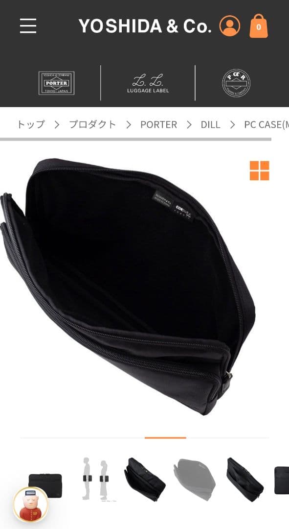 新品❗未使用品‼️PORTER DILL PCケース 黒 超希少 Sサイズ