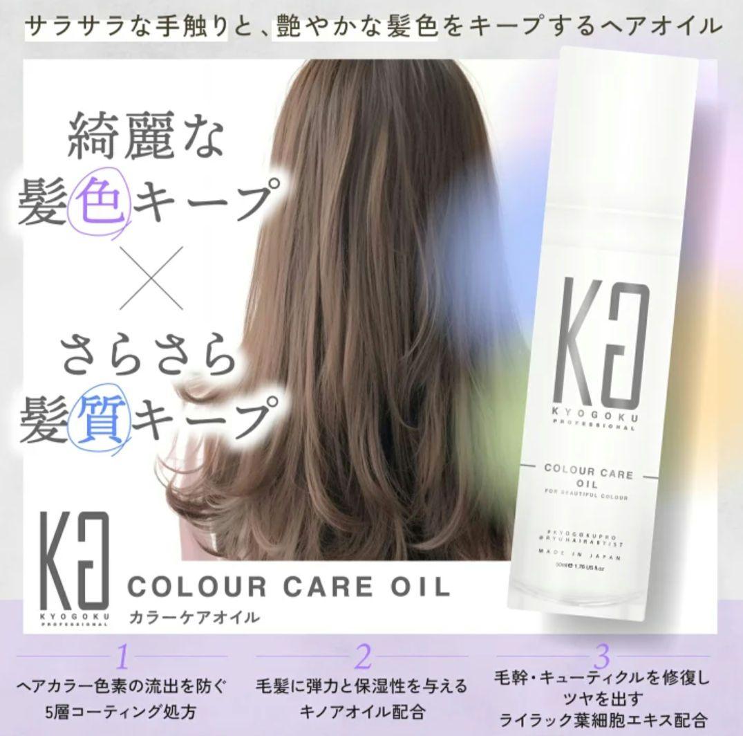 京極❤KGラグジュアリー5点セット❤❶