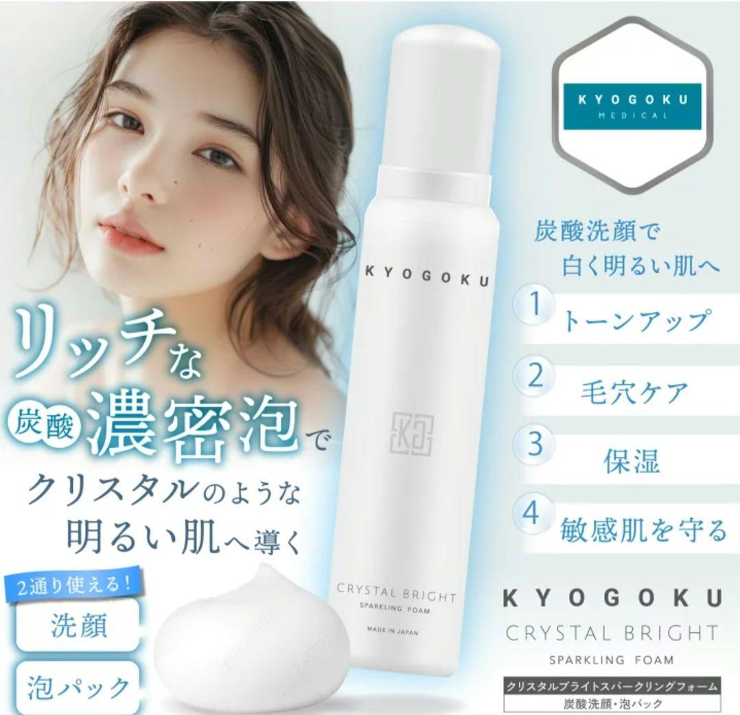 京極❤KGラグジュアリー5点セット❤❶
