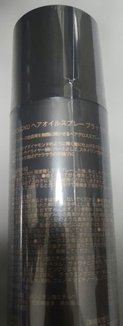 京極❤KGラグジュアリー5点セット❤❶