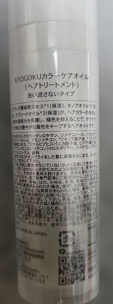 京極❤KGラグジュアリー5点セット❤❶