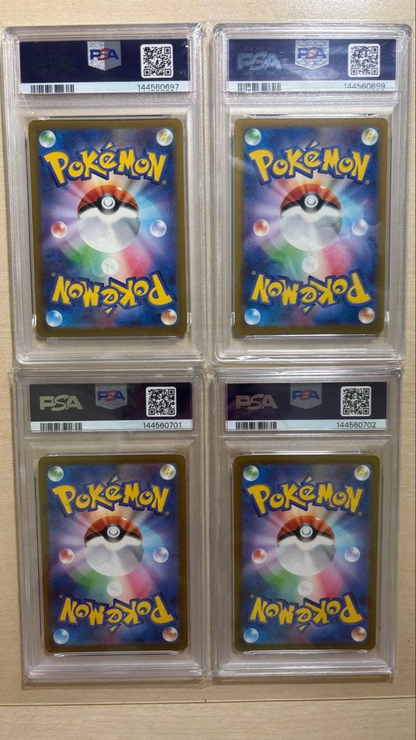 【PSA10】 コダック AR メガドリームex しめりけ　199/193 4枚