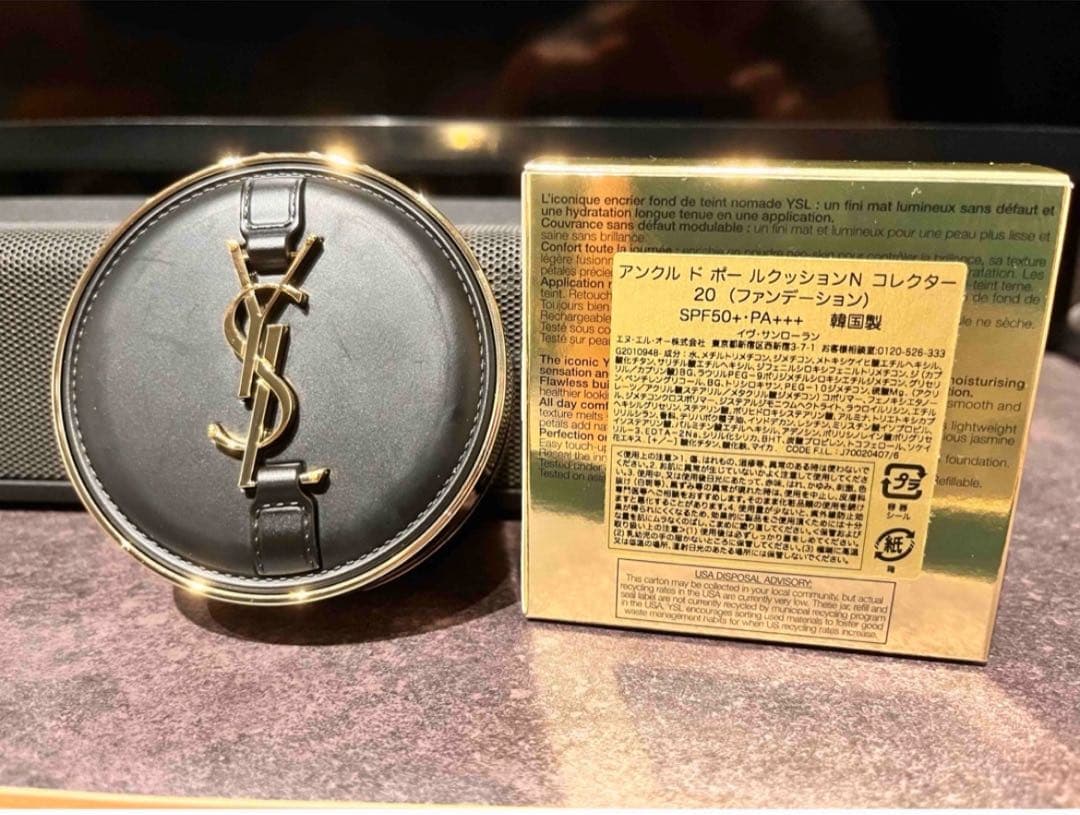 YSL アンクル ド ポー ルクッションN コレクター #20 やや明るい肌色