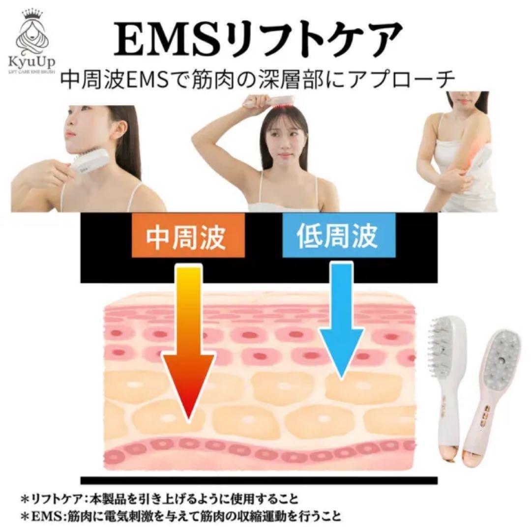 ハントキー ミストリフトケアブラシ MHB-1-P EMS美顔器 ピンク