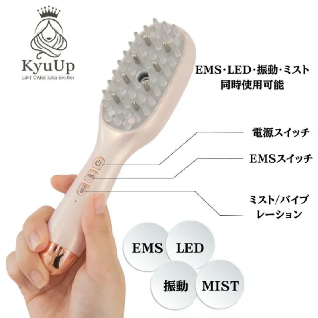 ハントキー ミストリフトケアブラシ MHB-1-P EMS美顔器 ピンク