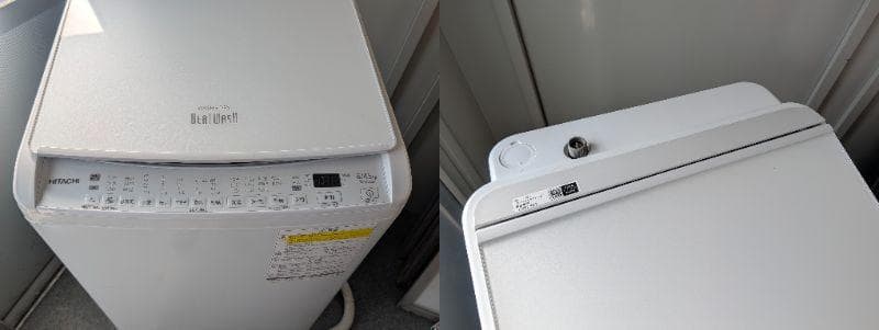 【中古】2022製　日立 縦型洗濯乾燥機 ビートウォッシュ BW-DV80H