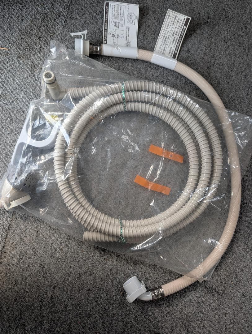 【中古】2022製　日立 縦型洗濯乾燥機 ビートウォッシュ BW-DV80H