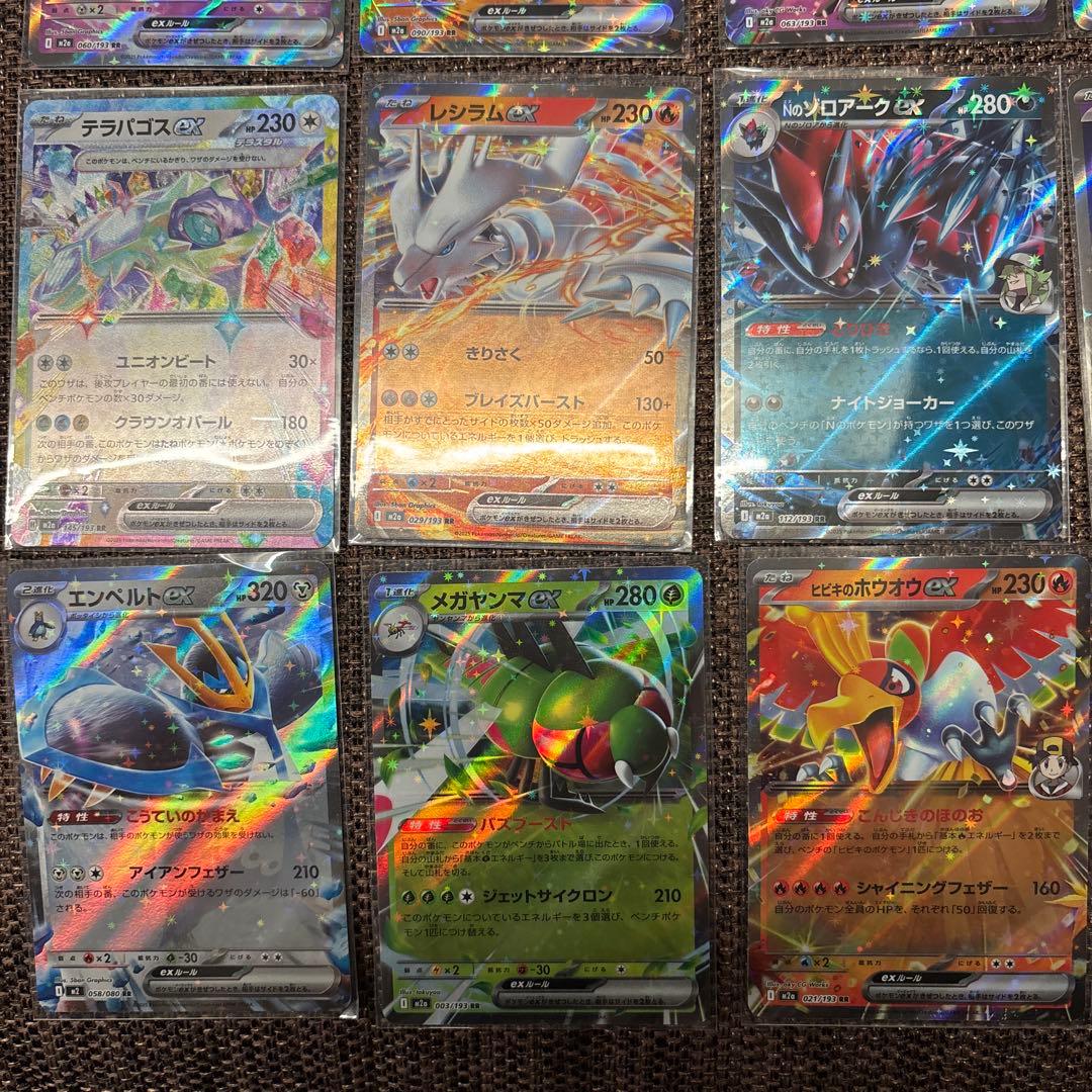 ポケモンカード AR 、SR まとめ売り