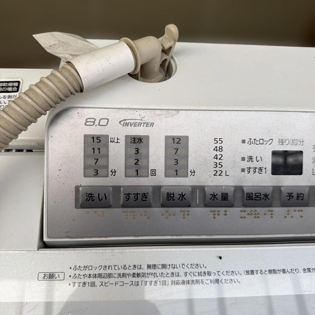 【内部洗浄済】Panasonic 縦型洗濯機 8kg na-fa80h3
