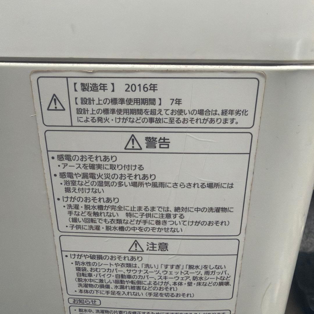 【内部洗浄済】Panasonic 縦型洗濯機 8kg na-fa80h3