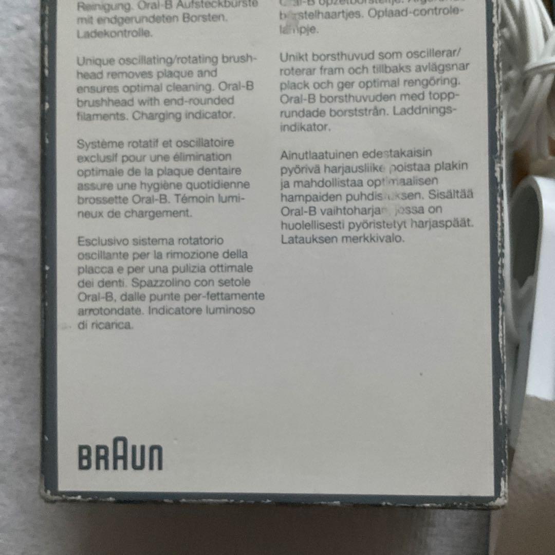 BRAUN ブラウン　オーラル　歯ブラシ　Oral