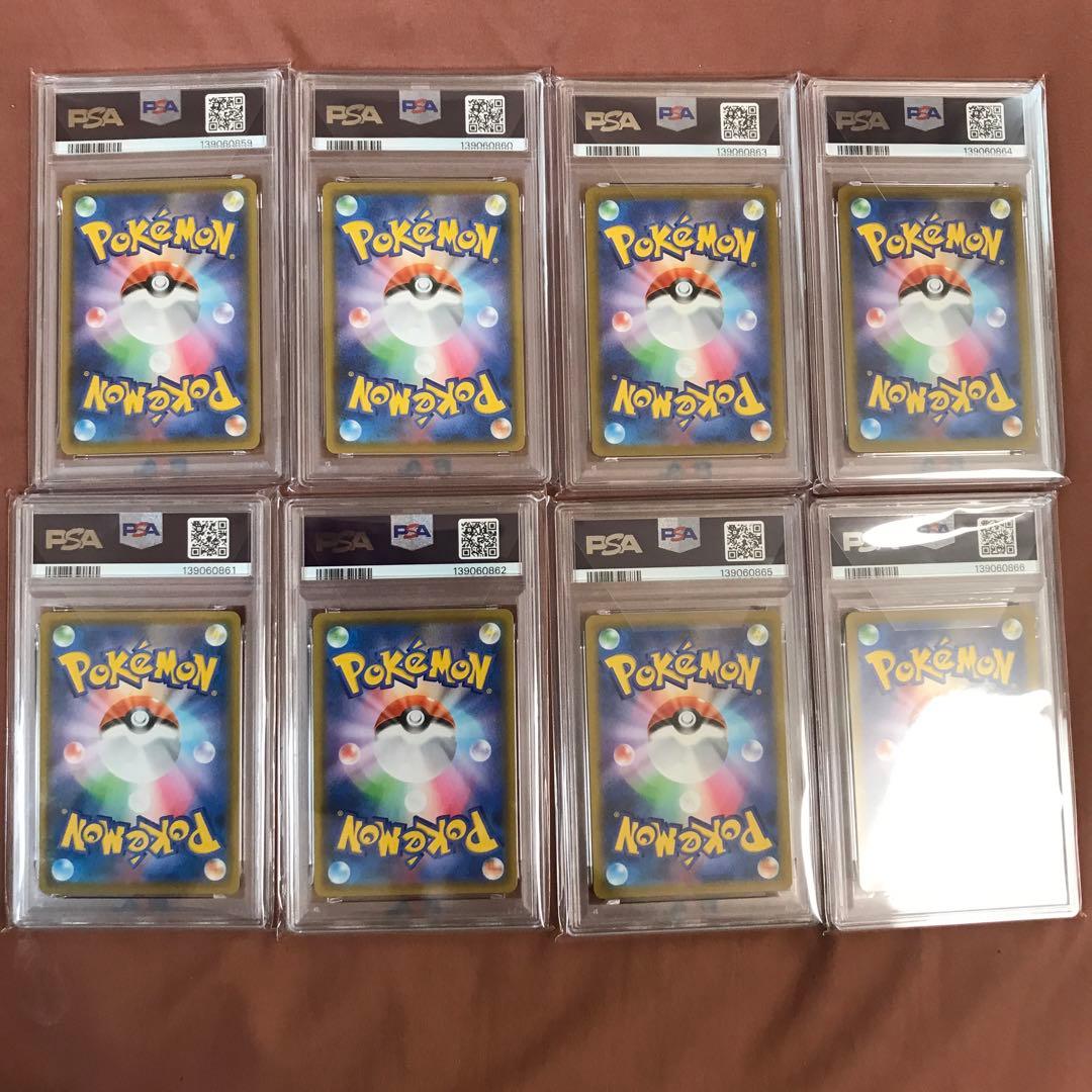 【PSA10】8連番ディアルガ・パルキア・ギラティナ・アルセウス　ピカチュウ V