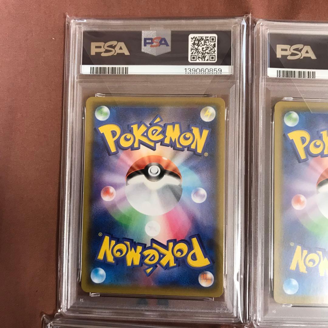【PSA10】8連番ディアルガ・パルキア・ギラティナ・アルセウス　ピカチュウ V