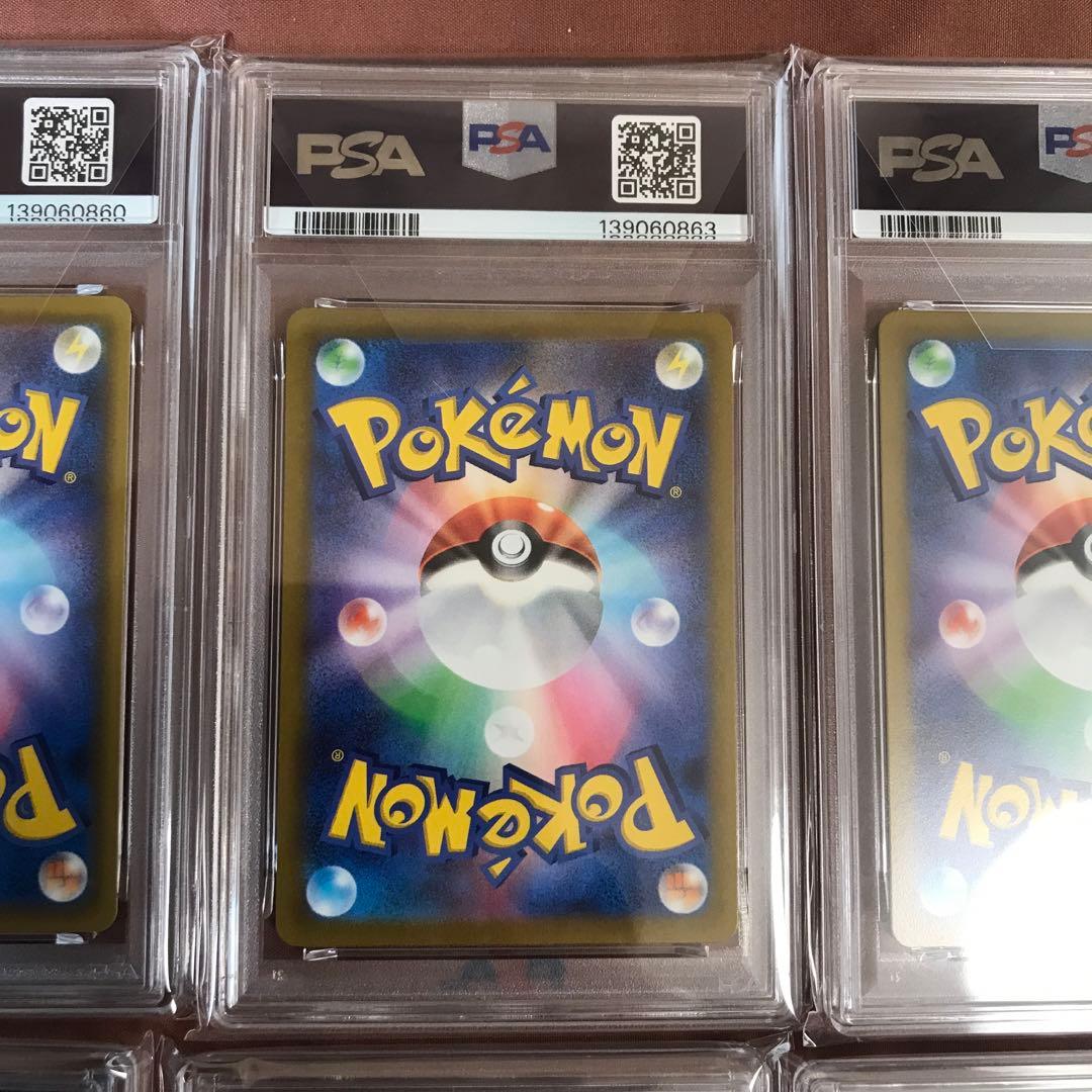 【PSA10】8連番ディアルガ・パルキア・ギラティナ・アルセウス　ピカチュウ V