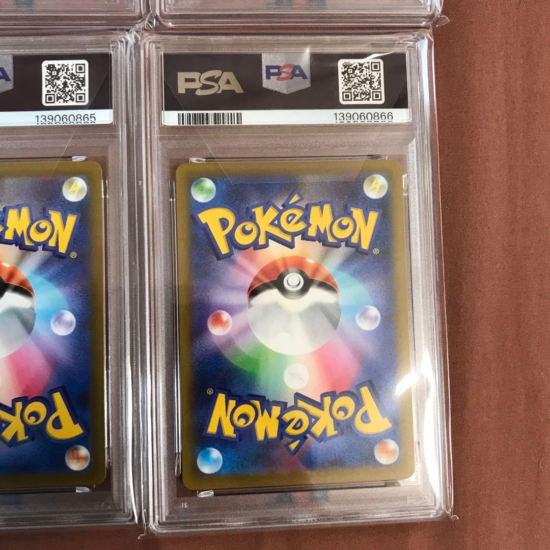 【PSA10】8連番ディアルガ・パルキア・ギラティナ・アルセウス　ピカチュウ V