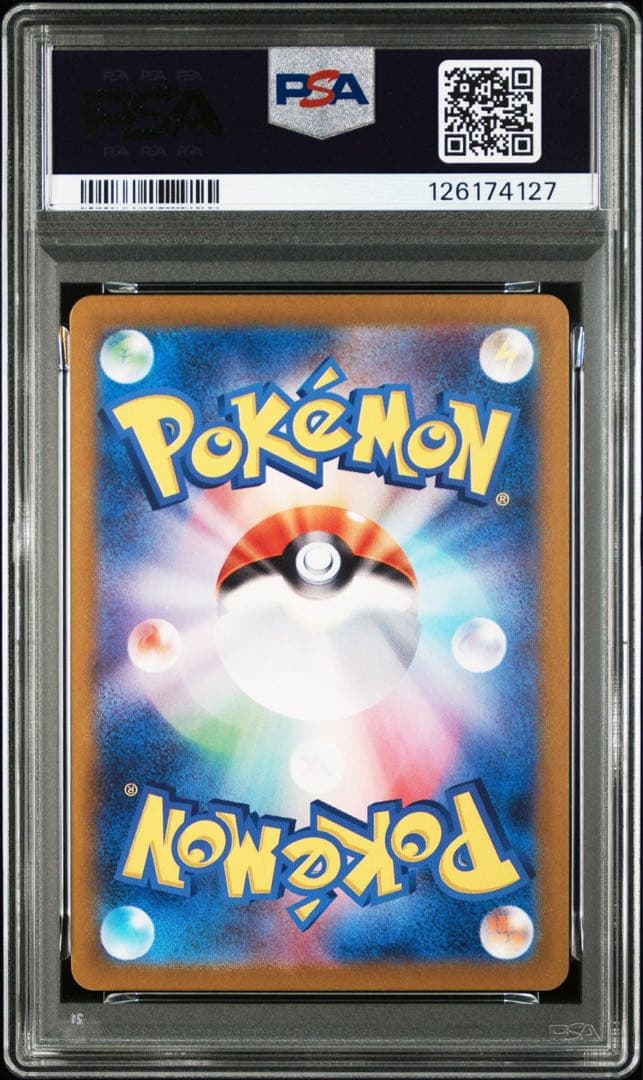 PSA 9 リザードンex SR ポケモン151