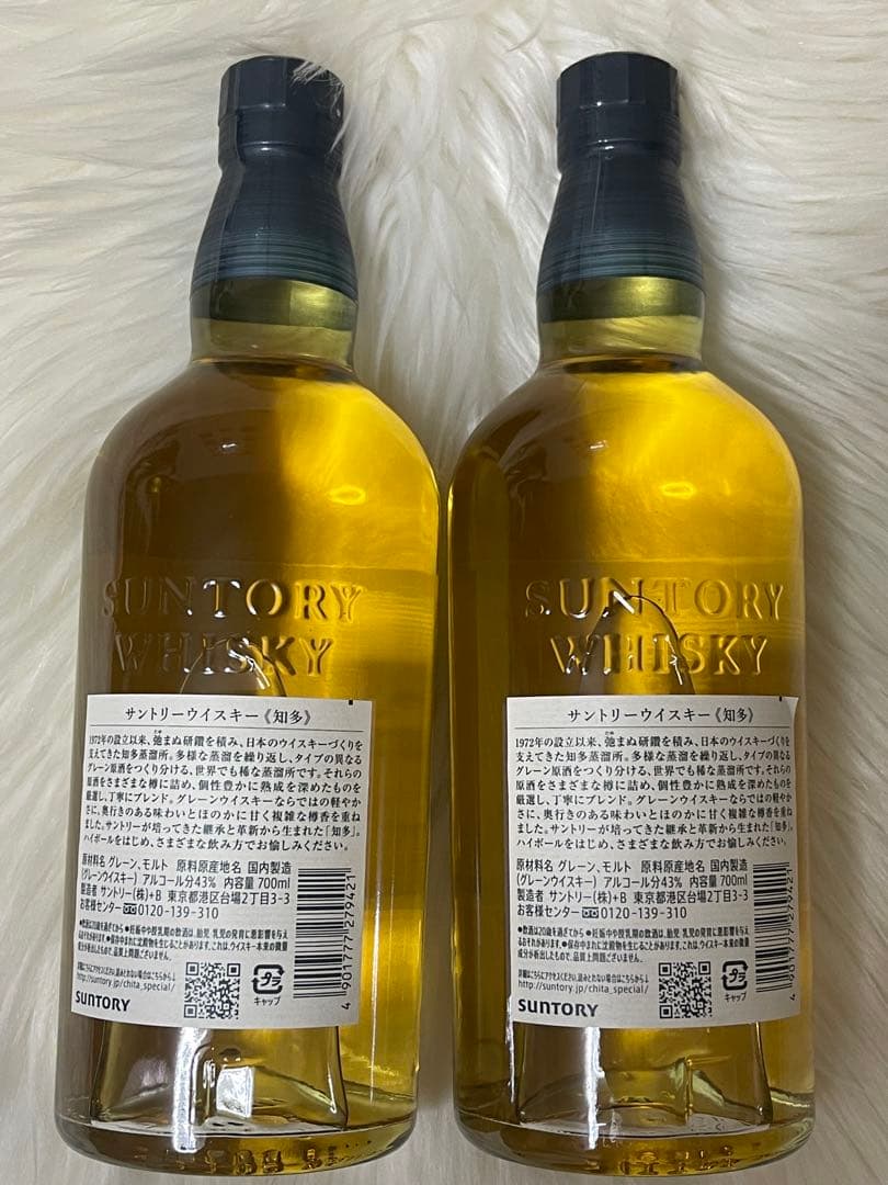 THE CHITA シングルグレインウイスキー 700ml 2本セット