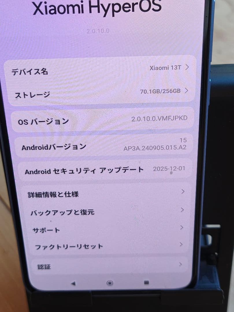 Xiaomi13t　au国内版 シムフリー