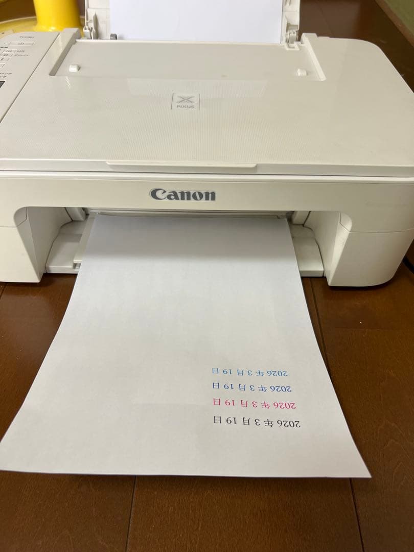 Canon PIXUS TS3130S Wi-Fi対応 動作確認済 プリンター