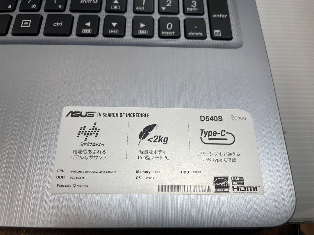【716】ASUS D540S Win11 新品SSD office2021